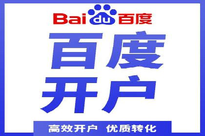 专业SEM托管，案例分析效果显著